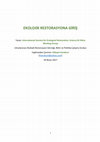 Research paper thumbnail of EKOLOJİK RESTORASYONA GİRİŞ