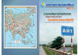 Research paper thumbnail of การขนส่งระหว่างประเทศกับความมั่นคงใหม่ในเอเชียตะวันออกเฉียงใต้ (International Transport and New Security in Southeast Asia)