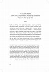 Research paper thumbnail of משמאל ל- small? על שקיעתן של מפלגות השמאל הציוני, 1992-2009