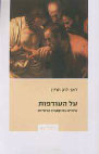 Research paper thumbnail of Jean-Luc Marion, In-Excess -  Book translation into Hebrew