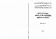 Research paper thumbnail of Дзённік Конрада Кібурга 1397 г.: вяртанне да фальшыўкі // БАШ 5 (2004), 102-109.