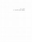 Research paper thumbnail of Communities of Memory and Interpretation: Reimagining and Reinventing the Past in East Asian Buddhism