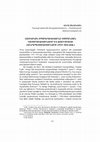 Research paper thumbnail of Սահակյան, Վերա (2017) Հայկական տպագրությունը 1915–2016 թթ. Օսմանյան կայսրությունում և Թուրքիայի հանրապետությունում. Բանբեր Հայագիտության=Вестник Арменоведения=Journal of Armenian Studies, № 1. pp. 162-174. ISSN 1829-4073