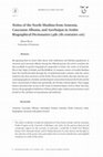 Research paper thumbnail of Nisbas of the North: Muslims from Armenia, Caucasian Albania, and Azerbaijan in Arabic Biographical Dictionaries (4th-7th centuries AH)