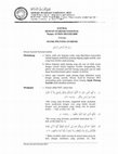 Research paper thumbnail of 67-fatwa_anjak_piutang.pdf