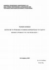 Research paper thumbnail of OVERHEATING OF THRUST BEARING OF A PELTON TURBINE GENERATOR (in Greek) ΥΠΕΡΘΕΡΜΑΝΣΗ ΩΣΤΙΚΟΥ ΕΔΡΑΝΟΥ ΥΔΡΟΗΛΕΚΤΡΙΚΗΣ ΜΟΝΑΔΟΣ PELTON