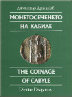 Research paper thumbnail of The coinage of Cabyle