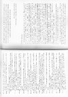 Research paper thumbnail of El Regimiento de navegación de Andrés García de Céspedes (Madrid, 1606) y el Reparo a errores de la navegación española de Pedro Porter y Casanate (Zaragoza, 1634) en la historiografía científica y lexicografía histórica españolas