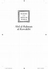 Research paper thumbnail of Abd al-Rahman al-Kawakibi: Islamic Reform and Arab Nationalism