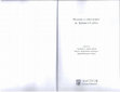 Research paper thumbnail of "¿De dónde vengo, qué soy, a dónde voy?" El proceso de conformación del posgrado en México.