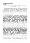 Research paper thumbnail of Мовне законодавство України, Грузії та Молдови: порівняльний аспект