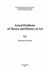 Research paper thumbnail of Actual Problems of Theory and History of Art: Collection of articles. Vol. 6. / Ed. A. V. Zakharova, S. V. Maltseva, E. Iu. Staniukovich-Denisova. – St. Petersburg: NP-Print