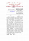 Research paper thumbnail of Tuğba SİVRİ ROMANSAL HAKİKATİN PEŞİNDE: KARAMAZOV KARDEŞLER'DE MİMETİK ARZUNUN ERİL YÖNÜNÜN ORTAYA ÇIKIŞI