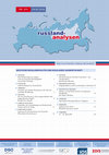 Research paper thumbnail of Die Lex Nord Stream 2