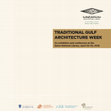 Research paper thumbnail of TRADITIONAL GULF ARCHITECTURE WEEK