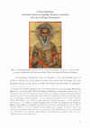 Research paper thumbnail of SAINT THEOPHANES, BISHOP OF SOLIA IN CYPRUS (16TH CENT.)/Ο ΑΓΙΟΣ ΘΕΟΦΑΝΗΣ ΕΠΙΣΚΟΠΟΣ ΣΟΛΙΑΣ ΤΗΣ ΚΥΠΡΟΥ