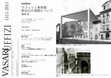 Research paper thumbnail of Conferenza con l’architetto Arata Isozaki