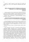 Research paper thumbnail of Війна очевидців: дискурс російсько-українського конфлікту в сучасній українській прозі