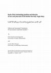 Research paper thumbnail of (with Gerard Albert Wiegers) Book of the Outstanding Qualities and Miracles of Our Lord Jesus and of His Mother the Holy Virgin Mary. كتب محاسين سيدنا يصوع ومعاجزه وامه مريم الصالحة العذرة‬ Edition and Annotated Translation Of Sacromonte Lead Book Number 7