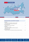 Research paper thumbnail of The Nord Stream 2 Dispute: Legal, Economic, Environmental and Political  Arguments