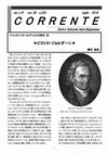 Research paper thumbnail of 連載「ジャコモ・レオパルディとその時代」第3回「ピエトロ・ジョルダーニ」