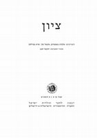 Research paper thumbnail of Review of Yehudah B. Cohn, Tangled up in Text: Tefillin and the Ancient World