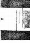 Research paper thumbnail of Recensione "Das Bürgerliche Gesetzbuch und seine Richter. Zur Reaktion der Rechtsprechung auf die Kodifikation der deutschen Praxis (1896-1914), hrsg. von U. Falk und H. Mohnhaupt, Frankfurt a.M., 2000