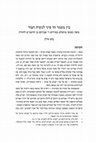 Research paper thumbnail of Nahem Ilan, “Between Mount Sinai and the Cliff of the Rock: Moses as the Ultimate Sufi in Rabbi Abraham Maimonides’ Torah Commentary,” in Haggai Ben-Shammai, et al., eds., Studies in Judaeo-Arabic Culture (Tel Aviv: Tel-Aviv University Press, 2014), 133–153  (Hebrew)