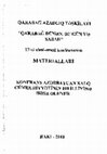 Research paper thumbnail of Гибель Ибрагим-Халил-хана и расследование дела о его убийстве