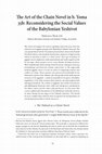 Research paper thumbnail of Shraga Bar-On, "The Art of the Chain Novel in b. Yoma 35b : Reconsidering the Social Values of the Babylonian Yeshivot." Hebrew Union College Annual 88 (2017): 55–88