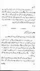 Research paper thumbnail of Review: “Falsafah-e-Dīn kī ‘Ajamī Ta‘bīr (The Non-Arab Interpretation of the Religion of Islam)"