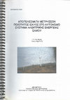 Research paper thumbnail of POWER QUALITY MEASUREMENTS ON THE AUTONOMOUS ELECTRIC POWER SYSTEM OF SAMOS ISLAND - GREECE