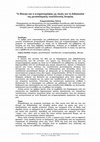 Research paper thumbnail of «Το θέατρο και ο κινηματογράφος ως πηγές για τη διδασκαλία της μεταπολεμικής νεοελληνικής Ιστορίας», 4ο Διεθνές Συνέδριο για την Προώθηση της Εκπαιδευτικής Καινοτομίας, 14 Οκτωβρίου 2018, Λάρισα