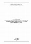 Research paper thumbnail of Симонов Д.А., Хаврин С.В., Ширин Ю.В. Бронзолитейные традиции в материалах Усть-Полуя // Археология Арктики. Екатеринбург: «Деловая пресса», 2012. С. 48-55.