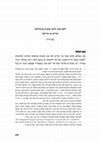 Research paper thumbnail of Nahem Ilan, “‘Lekah Tov’ by Rabbi Tobiah ben Eliezer: Midrash or Commentary?” in Shalom Pinhas-Cohen, ed., Al Yad Yehiel, Under the Hand of Yehiel: Studies Dedicated to Yechiel Kara (Israel, 2018), 175-186 (Hebrew)