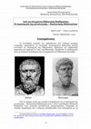 Research paper thumbnail of Αριστοτέλης Παπαγεωργίου – Από τις σύγχρονες διδακτικές διαδικασίες: 
Η στρατηγική της μονολογικής - διαλεκτικής διδασκαλίας.pdf