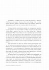 Research paper thumbnail of K. Mitalaitė-A. Vasiliu (επιμ. έκδ.), L'icône dans la pensée et dans l'art. Constitutions, contestations, réinventions de la notion d'image divine en context chrétien [Byzantioς. Studies in Byzantine History and Civilization (SBHC 10)], Turnhout: Brepols 2017, pp.485, figs.67.