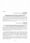 Research paper thumbnail of КОЛЛЕКТИВИЗАЦИЯ СЕЛЬСКОГО ХОЗЯЙСТВА В СИНЬЦЗЯН УЙГУРСКОМ