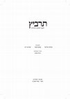 Research paper thumbnail of Kedem Golden, "Addenda to the Poetry of Yosef ben Tanḥum Hayerushalmi", Tarbiz 86 (2018), 107-146 (Hebrew)