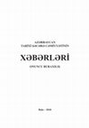 Research paper thumbnail of Известия Азербайджанского историко-родословного общества. Выпуск 10