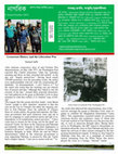 Research paper thumbnail of Grassroots History and the Liberation War