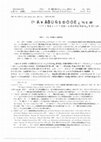 Research paper thumbnail of _红楼梦_哲学性质考辨_红学作为中国哲学研究对象的反思_高源.pdf