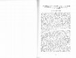 Research paper thumbnail of Sir Thomas Cheyne (d. 1381), the ransom of Bertrand du Guesclin and the skirmish of Rottingdean.