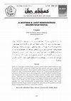 Research paper thumbnail of 127-147 LUQMAN - AL-MUSYTARAK AL-LAFDZI MENDEKONSTRUKSI ARGUMEN TAFSIR TEKSTUAL.pdf