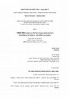 Research paper thumbnail of Day-Conference Earthquakes in the Land of Israel between 700-1800: Archaeological, Historical and Geological Approaches, on behalf of The Levtzion Center for Islamic Studies and the Israel Antiquities Authority, Yad Ben-Zvi, Jerusalem, May 13th, 2007.