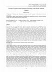 Research paper thumbnail of Teacher Cognition and Grammar Teaching in the Saudi Arabian Context