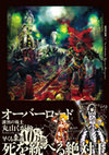 Research paper thumbnail of Overlord -