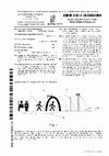 Research paper thumbnail of Security Sensing Method for Airports