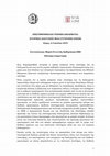 Research paper thumbnail of Call Επιστημονική και Τεχνική Διπλωματία: Ιστορικές Διαστάσεις μιας Σύγχρονης Σχέσης