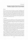 Research paper thumbnail of Απαντήσεις σε ερωτήσεις ολικής άγνοιας στη γλωσσική διεπίδραση: επιρρήματα, μόρια και ετεροεπαναλήψεις